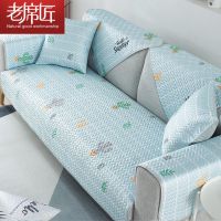 老席匠夏季水洗冰丝沙发垫夏天款防滑可爱小清新四季通用凉席坐垫 仙人掌 45*45抱枕套