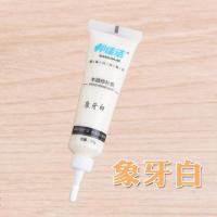 掉漆木床木器家具修补膏地板划痕修复液边框工具家居翻新沙发办公 象牙白色