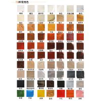 69色全套羞羞卜卜 家具修补漆液木制品修补膏补漆膏木器修复漆膏 全色套系