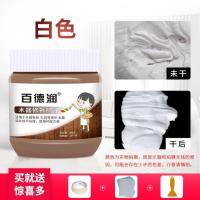 油漆填缝剂家具补漆膏家具修补膏木门划痕实木地板修复木器补缝膏 白色450g