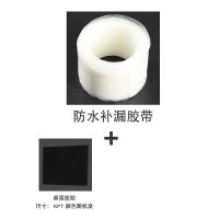 水管强力防水补漏胶带不停水防水堵漏高压管道暖气管道止水胶带 白色【送赠品胶贴】 2.5cm宽*1m长