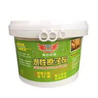 水性原子灰腻子4.5公斤木器腻子家具制作补土易刮平环保批墙 4公斤水性原子灰1桶