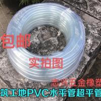 透明管塑料软管水平管套电线管家用管无味pvc软管保护套管虎球牌 内径6mm(120米)一卷