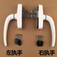 50铝合金窗户把手平开窗上悬断桥外推门窗传动执手拉手外开窗锁扣 白色25叉 右执手