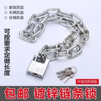 链条锁防剪铁链锁防盗链子锁三轮车自行车摩托车锁电瓶车大门挂锁 0.5米长6mm链条+[防剪锁]