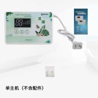 太阳能热水器上水仪控制器全自动通用型防雷显示屏配件测控仪仪表 单主机(无配件)