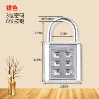 金属按键密码锁盲人密码锁健身房锁头行李箱包背包锁 拍1发2--银色-6位按键锁