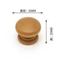 拉手柜门衣柜家具拉手抽屉拉手门把手推拉门拉手柜子拉手把手单孔 榉木单孔直径32MM