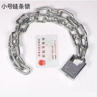 加粗加长链条锁家用锁具防剪防盗车锁电动车自行车锁铁链子门锁 0.5米小号链条+[防剪锁]