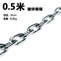 链条锁加粗加长镀锌铁链条防砸防剪防盗车锁电动车自行车锁大门锁 6毫米单链条 长度0.5米