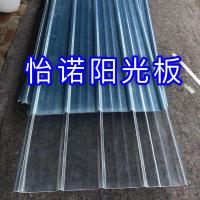 透明瓦采光板阳光瓦顶板厂房雨棚板阳台防雨玻璃钢板树脂纤维板 0.5米长 1.0毫米厚