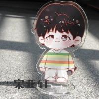 TNT时代少年团立牌宋亚轩刘耀文张真源马嘉祺贺峻霖丁程鑫严浩翔[7月19日发完] 宋亚轩(002)