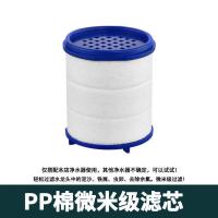 过滤器水龙头防溅花洒厨房家用通用增压净水器水嘴万能接头延伸器 增压净水器滤芯2个