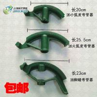 KBG JDG弯管器电线管弯管手动铁管镀锌线管水管弯管器20 25 32 20小弧度弯管器