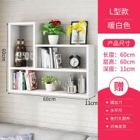 墙上置物架免打孔壁挂柜子墙壁挂墙装饰隔板书架简约卧室收纳壁柜 白色 特价L型