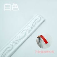 镜框相框装饰线条电视背景墙边框石膏线条自粘边线欧式pvc线条 白色一米(自粘) 2.7cm