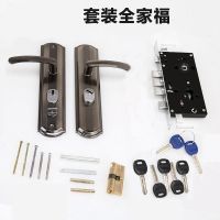 304不锈钢防盗门锁 大门通用型套装门把手 木门C级门把手进户门锁 左内 方头锁体[门厚5公分单活]