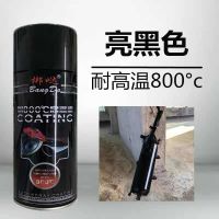 高温漆摩托车排气管塑料件专用漆耐高温发动机防锈翻新改色自喷漆 亮黑800度[送砂纸]