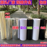 pvc卷材PET透明塑胶板材硬质塑胶板防水防雨挡风软布防尘玻璃卷材 PVC卷材-PET卷材越厚越硬质 定制宽度15米起