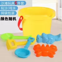 儿童沙滩玩具套装宝宝戏水玩沙挖沙沙漏大号铲子加厚沙滩桶工具 沙滩玩具[绿桶-网袋]