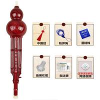 七孔葫芦丝乐器c调降b调初学小学成人专业演奏考级零基础自学防摔 仿红木C调+赠品