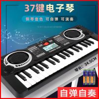 智能61键电子琴初学者入门儿童音乐琴钢琴宝宝多功能玩具乐器女孩 大号37键双模式【送琴谱琴贴】 电池版【带螺丝刀】