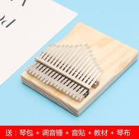 17音透明水晶卡林巴拇指琴小熊款kalimba手指钢琴小型乐器 17音松木本色原声
