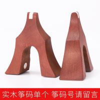 古筝筝码单个配件古筝琴码整套敦煌通用防滑送摆放示意图雁柱 ADM实木筝码1个(码号请留言)