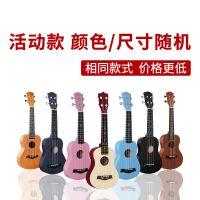 尤克里里初学者学生单板女成人男21寸23寸26寸入门儿童小吉他乐器 0基础教学礼包+全套配件 25寸日落色吉他