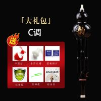 云南降b调c调学校儿童学生成人自学葫芦丝零基础入门演奏防摔乐器 儿童学生初学(C调) 葫芦丝+大礼包赠品