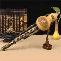 天然紫竹双音七孔葫芦丝不可拆卸 雕龙葫芦丝学习型演奏型 葫芦丝 C调+赠品