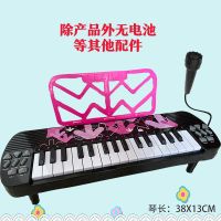 儿童电子琴初学入门男女孩早教宝宝益智乐器钢琴1-3-6岁音乐玩具 黑-32键-配话筒入门款电子琴 裸琴版(无任何配件/请
