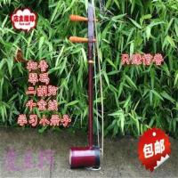 初学者二胡圆筒二胡乐器舞台道具配件齐全 圆筒二胡配尼龙弓+配件