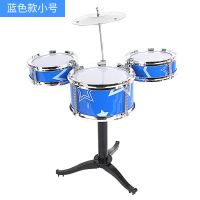 [可带吉他]架子鼓儿童宝宝玩具爵士鼓初学者练习乐器小孩1-6岁 蓝色小号三鼓(升级版)