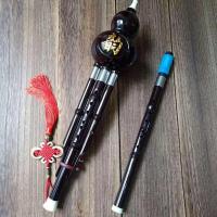 葫芦丝降B调+C调主管初学一支两用小孩成人零基础自学葫芦丝乐器 仿黑檀木款 C调+降B调+小礼品