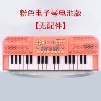 儿童电子琴初学者37键电子琴玩具琴多功能女孩宝宝钢琴音乐玩具 8651升级粉色电子琴官方自备电池版