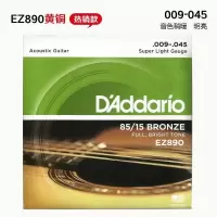 琴弦吉他弦全套达达里奥吉他弦民谣吉他弦exp16原装品质镀膜琴弦 EZ890