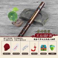 玉屏苦竹竖笛6孔无膜专业直笛成人初学生专用古风随身葫芦顺笛子 苦竹竖笛不贴膜F调+全套配件