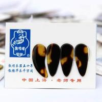 带伊夏古筝指甲套成人专业硅胶免用胶布专业儿童古筝指甲古筝胶布 单独古筝指甲8支(不含指甲套) 小号