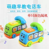 电子琴电话机手机儿童电子琴玩具早教电话机手机不倒翁特技车玩具 巴士电话机（送电池）