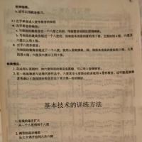 什密特钢琴手指练习上海音乐出版社什密特手指练习什密特钢琴手指