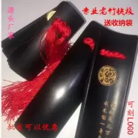 专业成人快板德云社老竹山东响板儿童小学生初学入门天津竹板乐器 加厚绒布袋一个 不刻字
