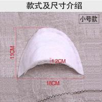 缝纫垫肩服装垫肩 大衣肩垫 西装垫肩衣服肩垫 垫肩 肩棉加厚垫肩 小号优质垫肩[1付]