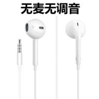 realme真我X2耳机线控通话RMX1991唱K听歌耳麦原装手机通用耳塞线 无麦无调音[标准音质]