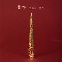 甄嬛传护甲加厚手指套古装清朝宫廷妃嫔假长指甲套皇后古代娘娘 短款金色1只