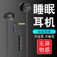 睡眠耳机asmr耳机睡觉专用不伤耳降噪侧睡不压耳舒适耳塞入耳式柔 二代 睡眠耳机 黑色