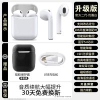 魔弘无线蓝牙耳机二代适用苹果12安卓华为vivo小米OPPO华强北三代 [2代升级版]黑色保护套