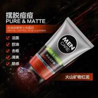 男士洗面奶控油补水保湿祛痘印去黑头收缩毛孔学生去油洁面乳 火山泥洗面奶100g(橙色)