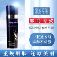 曼瑜天雅童颜喷雾紧致抗皱淡化细纹保湿收缩毛孔补水神器 一瓶