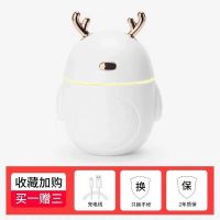 加湿器迷你学生卧室客厅办公室香薰喷雾静音空气净化器USB补水器 鹿角象牙白升级版300ml 套一:数据线+1根棉棒芯